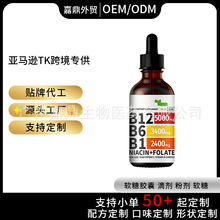 �F؛�羳���Nvitamin B12 drops �S����B12�΄��S�����a�䄩