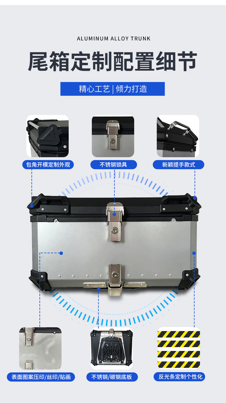 Motorcycle Tail Box, Aluminum Alloy, Waterproof, Anti-Theft, 45L Large Capacity, Non-Destructive Installation, Large Capacity Electric Vehicle Tail Box
