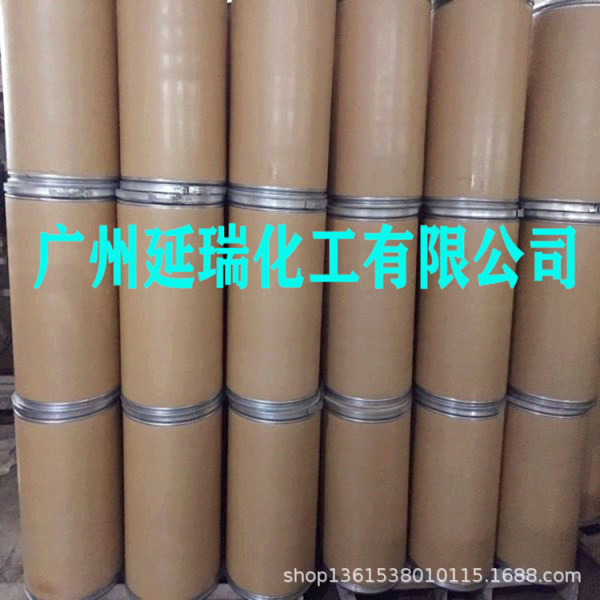 Guangzhou manufacturers supply high-active nano-titanium titanium…