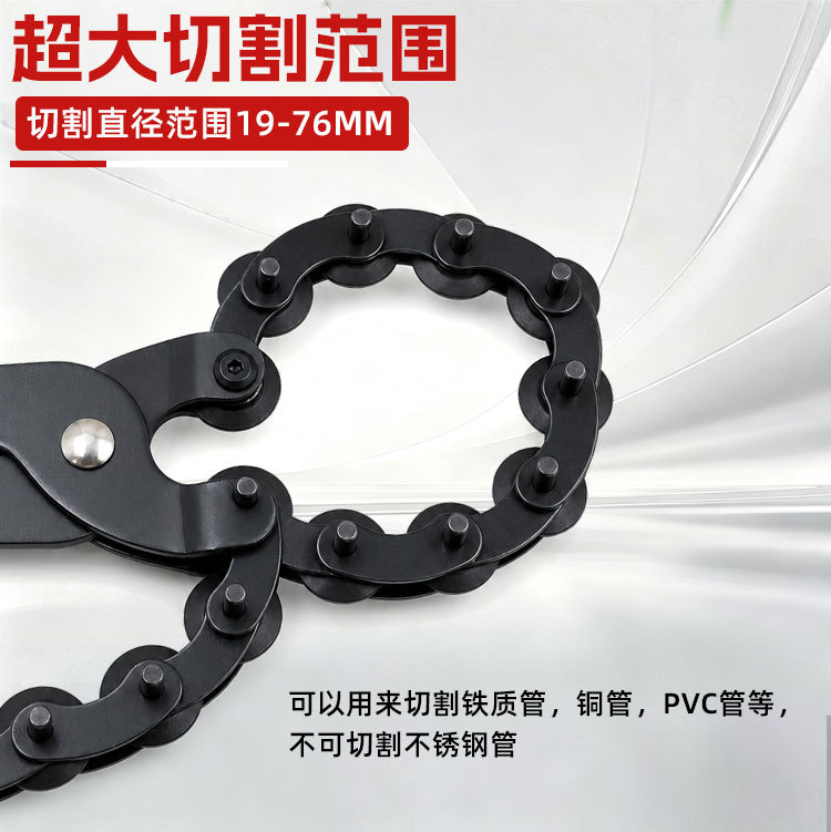 Automotive exhaust pipe cutting tool, tailpipe cutter, chain cutter, three-way catalytic converter pipe modification tool, aluminum pipe tool
