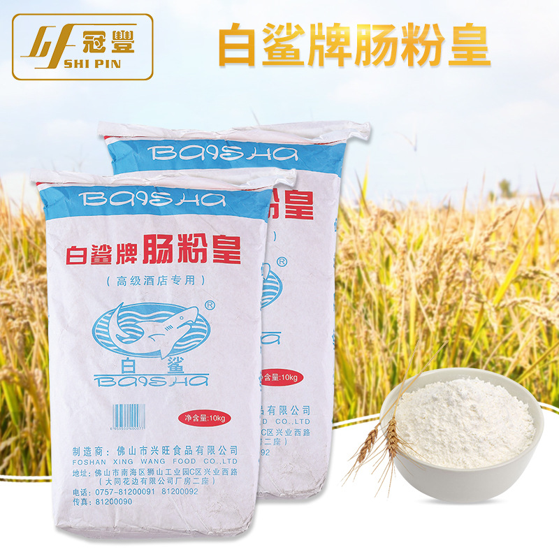 白鲨牌肠粉皇 五星酒店用家用粤式肠粉 10kg