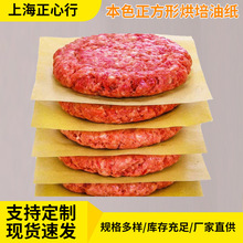 ����ţ�������ֽ �Ӻ��ճ�����������ֽ�䶳ֽ���ֽ�決��ֽ