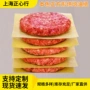 冷冻加厚烘焙防粘牛肉饼