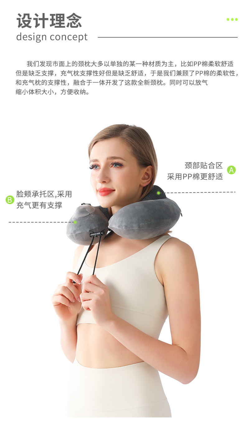 u型枕便携飞机护颈枕