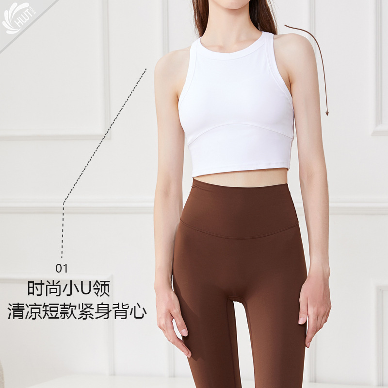 ハバタヨガチョッキ女性夏通気u襟裸感快適防振吸湿排汗速乾ナイロンベスト|undefined