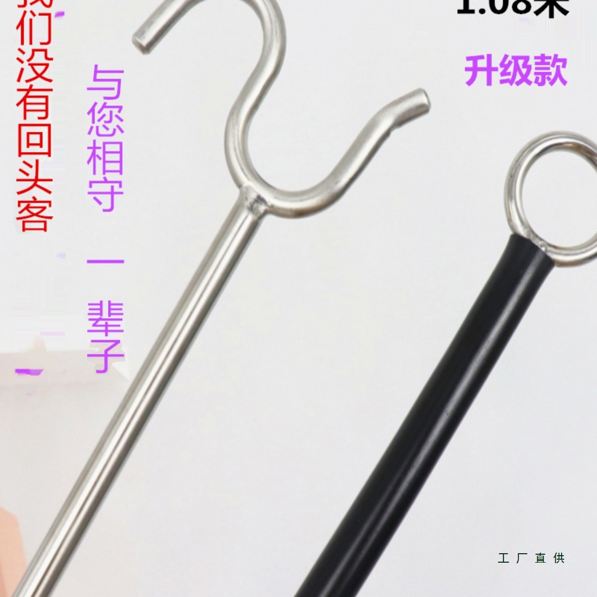 304不锈钢实心撑衣杆 一体晾衣叉拉卷帘门窗挑衣服挂取收衣推拉钩