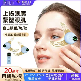 电热暖宫带;美颈仪;电热护膝护腰