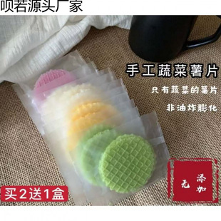 С���ֹ�������Ƭ����ʳƷ�������}�o�����̓�ͯ�����oʳ�V