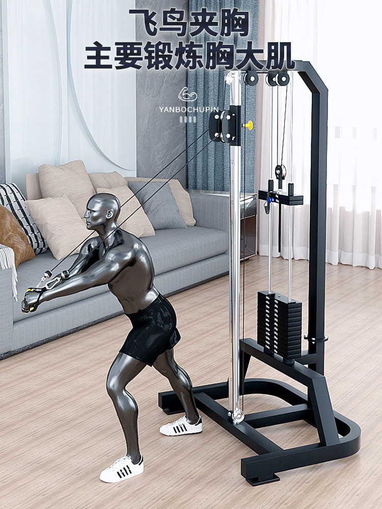 Yulong pórtico de medio lado comercial Gran pájaro volador unilateral equipo de entrenamiento de fuerza integral máquina de entrenamiento de abrazadera de pecho de doble brazo