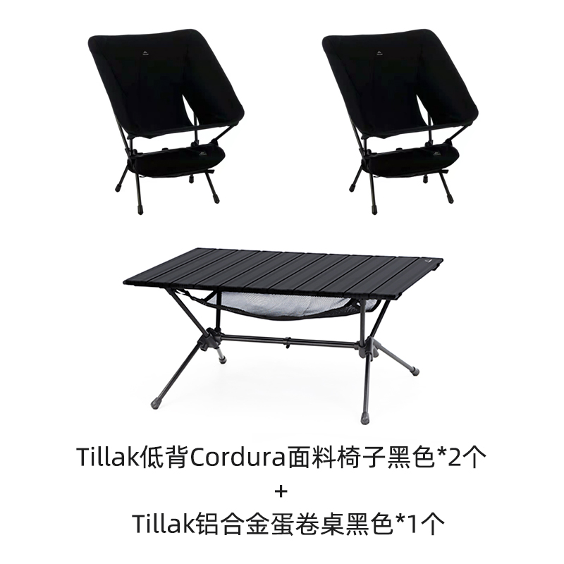 Cordura low back black*2Tillak egg roll table*1[]