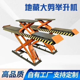 举升机;定位仪;校正仪