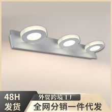 跨境专供简约led镜前灯亚克力浴室卧室灯卫生间壁灯卫浴化妆灯