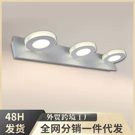 镜前灯;浴室镜;室内壁灯