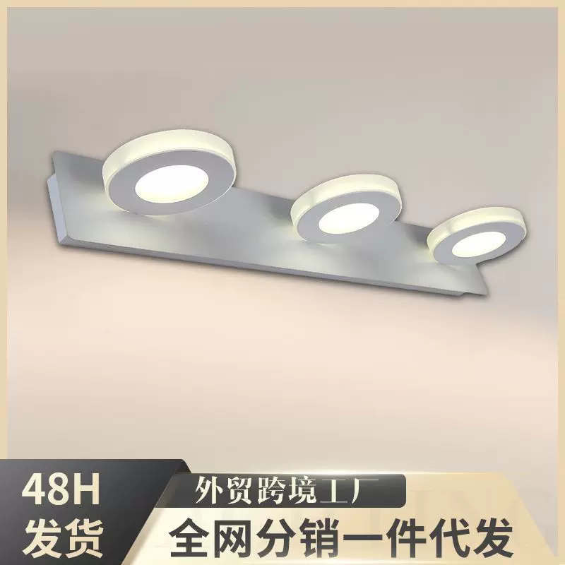 跨境简约led镜前灯亚克力壁灯卫浴卧室灯卫生间壁灯浴室镜前灯