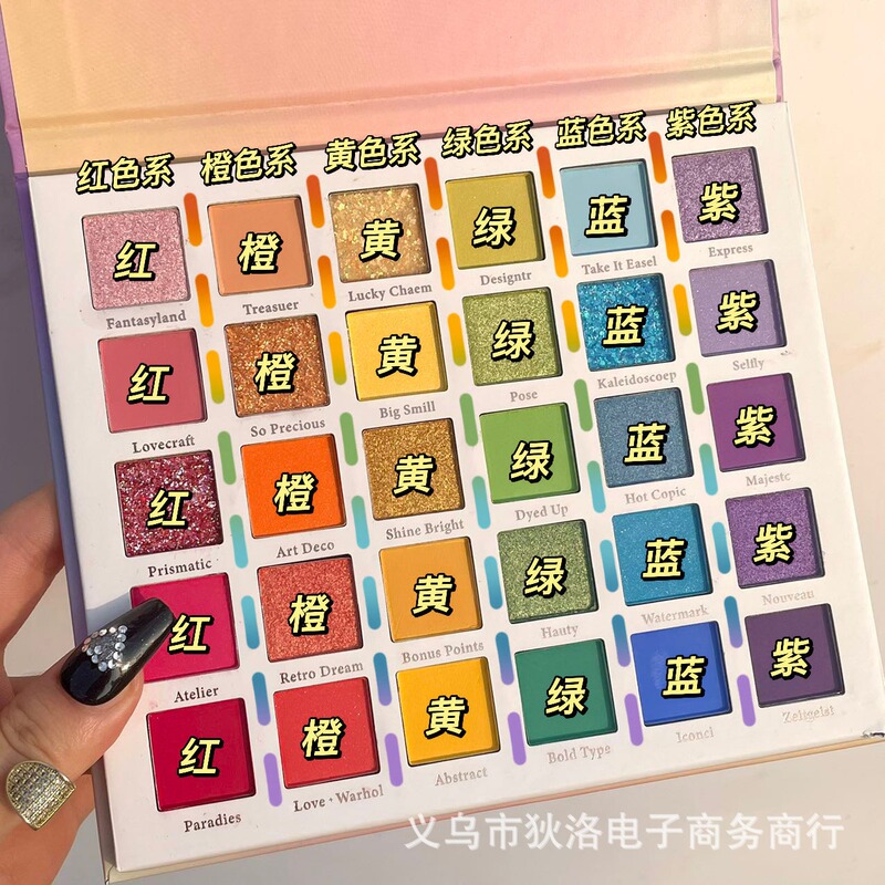 ドーパミンカラーアイシャドウ 30 レインボーシュガープレートマカロンステージスモーキーメイクスパンコールマット真珠光沢メイク持続メイク|undefined