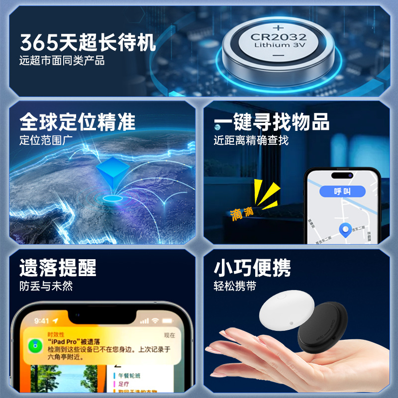 Global AirTag Localizador a prueba de pérdida de Apple IOS Find My Smart Bluetooth Locator Tracker