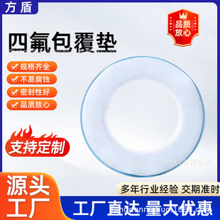 ���ķ���ϩ�|Ȧ���m�ܷ�|Ƭ�F����ptfe�ܷ�|Ƭ�ķ������|����