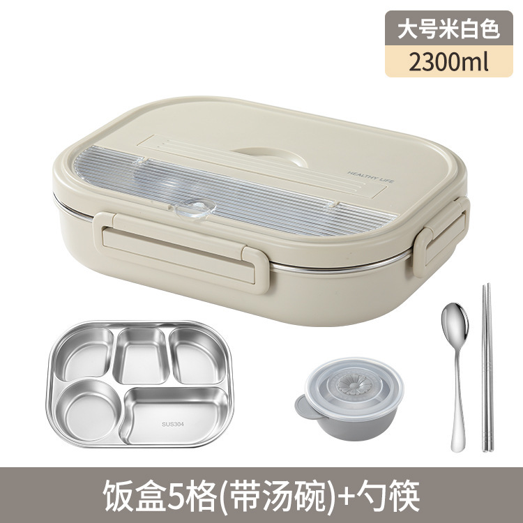 带汤碗学生饭盒带盖成人食堂打饭大容量上班族保温餐盒分格可微波|undefined