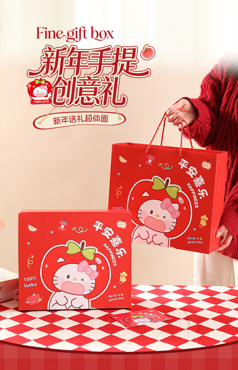 平安喜乐HelloKitty礼盒_08.jpg