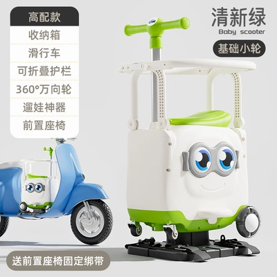 a person, Electric car child seat - fresh-green