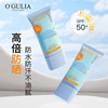 Explosive money 50g Agusta Liya quarantine sun block Spring and summer quarantine UV Greasiness sunscreen cream wholesale