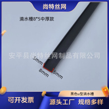 pvc��ɫ��ˮ������U�Ͱ��� �⠝Ĩ�ҷָ����l �����̨����ֹˮ�l