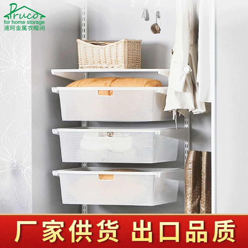 Выдвижная корзина Pluke Net для шкафа, утолщенная, металлическая, для современной минималистичной спальни, для хранения одежды и головных уборов