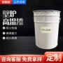 定制防火耐高温壁炉耐热漆