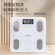 高端彩屏电子秤减肥体脂秤称重测脂体重秤女生减肥耐用最新充电口