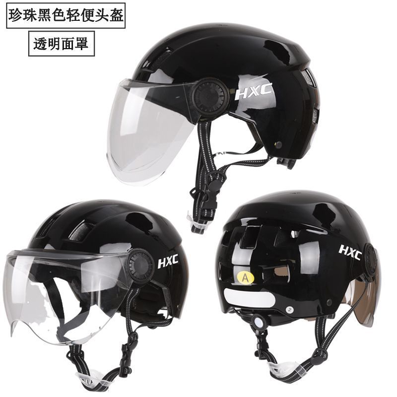 Motuoche – Sunscreen UV Half Auto Parts and Accessories - pearl-black-breathable-short-transparent-visor