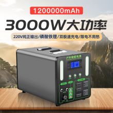 �����Ƅ��Դ3000W�����늳�5/8�����{�Δ[�����Ñ��������Դ