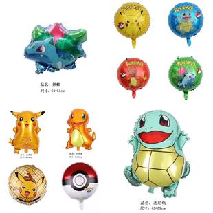 Cartoon Animal Shape Pikachu Squirtle Charmander Bulbasaur Pokemon Aluminum Film Aluminum Foil Balloon