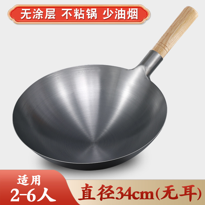 귀없이 34cm