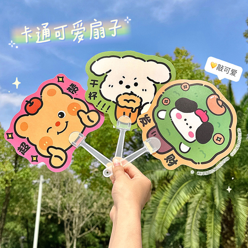 可爱卡通迷你小扇子女夏天儿童学生长柄扇夏季便携随身塑料手摇扇|undefined