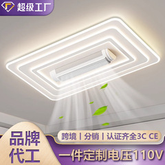 クロスボーダー110v静音客間無葉ファンランプ付きスマート寝室レストラン柔らかい風吸頂加熱ファンランプ