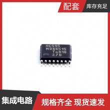 74HC595PW-Q100 TSSOP-16 SY8003 SY58553AFAC T520Y477M006ATE01