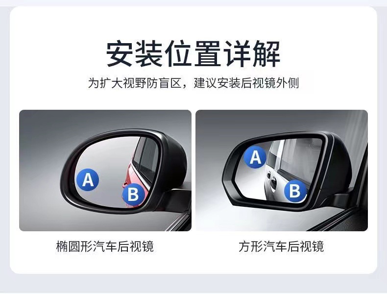 Car rearview mirror small circular mirror, suction cup type blind spot 360-degree reversing aid, high-definition auxiliary mirror with wide field of view