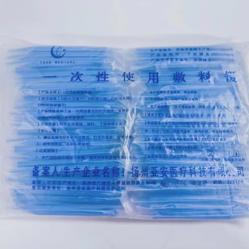 126214173c2a72d8b4c8e8d6fb86d1