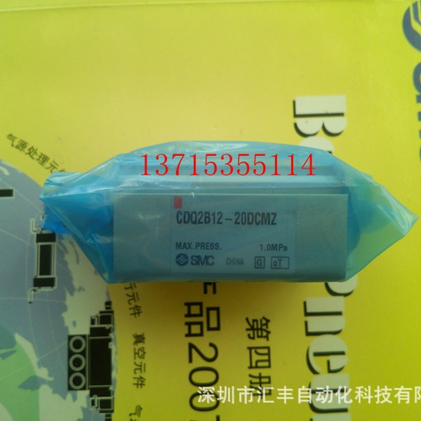 SMC 气缸 CDQ2B12-20DCMZ ,CDQ2B40-20DM