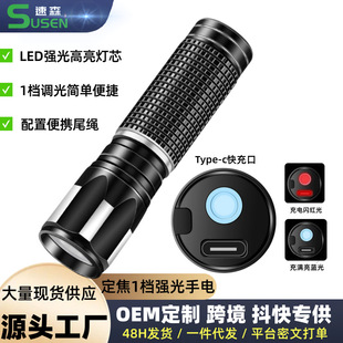 �����y�������ͲType-c�����⑪�������������L�m��С���Ͳ