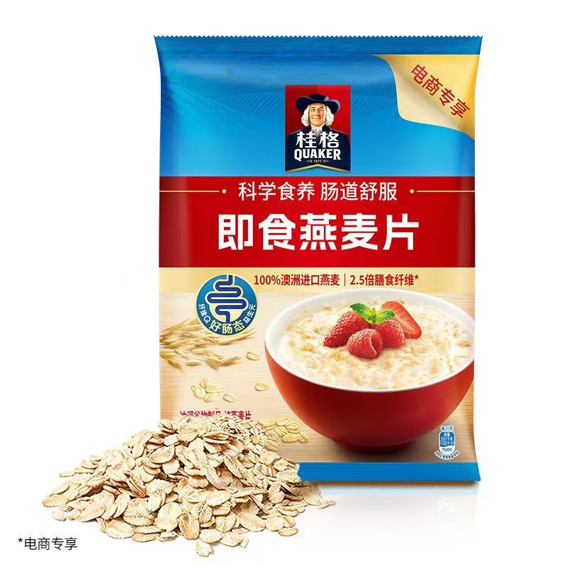 Quaker Oatmeal original flavor 1000g instant Pure oatmeal grain non-boiled lazy meal semi-finished breakfast food Quaker Oatmeal original flavor 1000g instant Pure oatmeal grain non-boiled lazy meal semi-finished breakfast food
