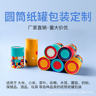 ��Ͳ���ް��b�ж��Ʒ��b��߶YƷ�иߙn��С�װ��b��Ͱ