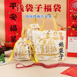 帆布袋;礼品袋;伴手礼品包装