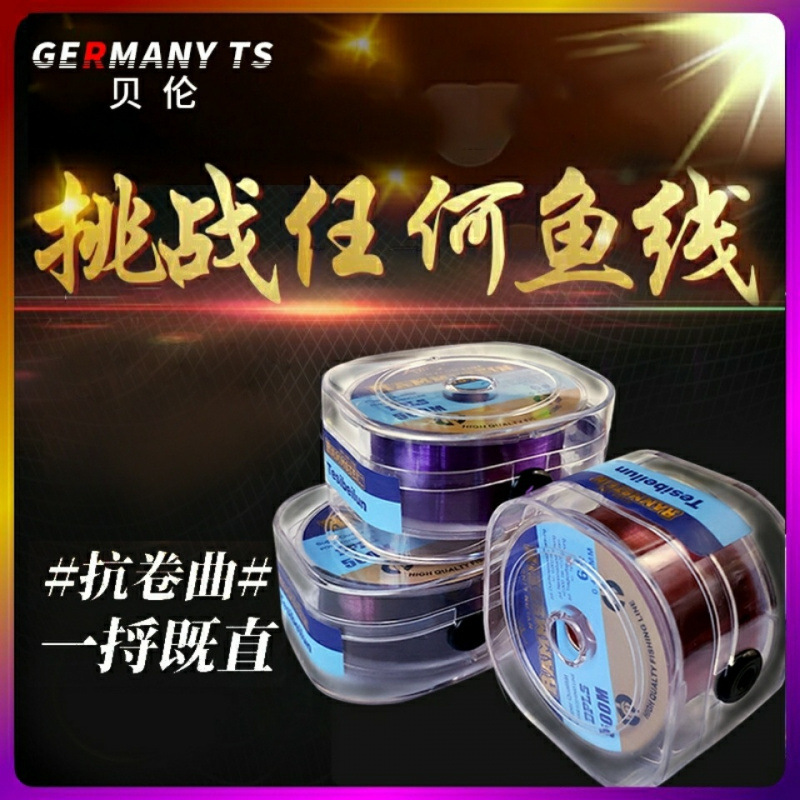 Soft Fishing Line Main Line Nylon Nylon Line Johito Haitai Road…