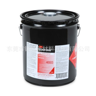 3m4693透明高性能工业粘合剂 3M4693塑料金属胶可喷涂胶 3M 4693