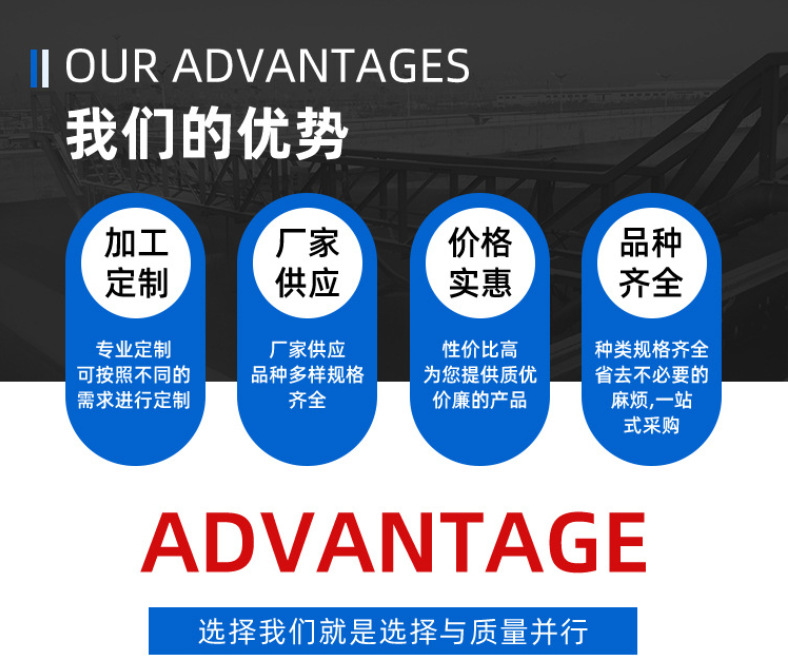 公优势