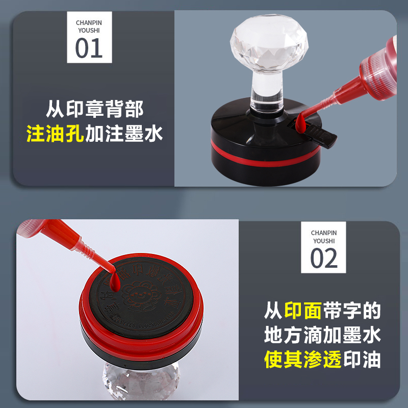 골드 포토센서티브 프린팅 오일 레드 100ML 대형병 포토센서티브 씰 오일 금융사무실 비원자 프린팅 오일 스테이션 잉크