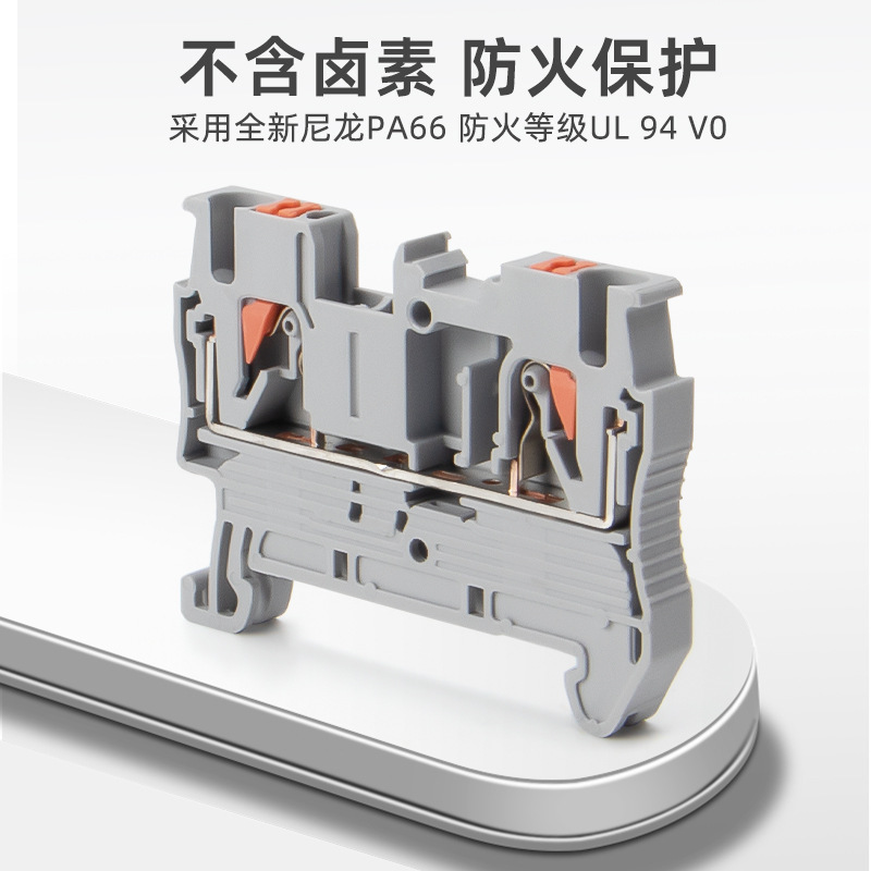 カスタマイズ可能な PT4 スプリング端子ストリップ 4MM クイック プラグイン ツール不要の配線 PT-4 レール端子|undefined