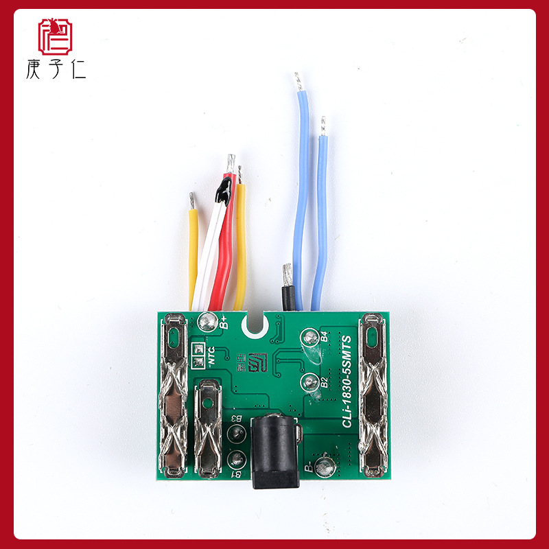 替代国产1830木田五串半支架保护板18V两MOS/三MOS锂电池可充电