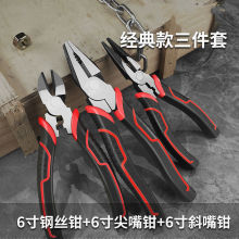 6��8��б���Q늹����ü����Qƫ���Qб���Q�ɼ�б���Q�ӳ�Ӳ